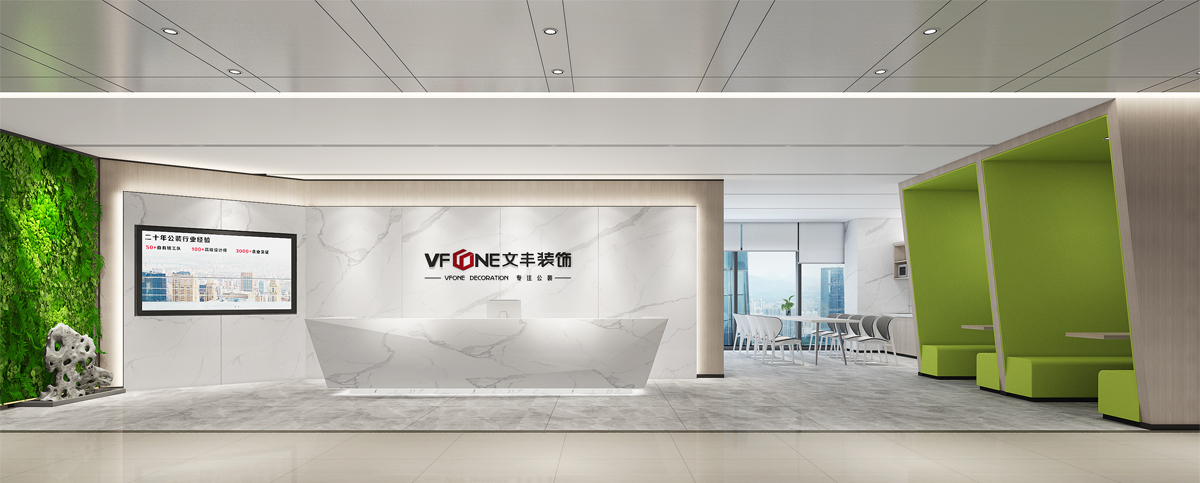 深圳裝修公司文豐裝飾,深圳裝飾公司,深圳辦公室裝修,深圳廠房裝修